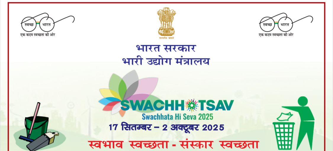 Swachhta He Seva