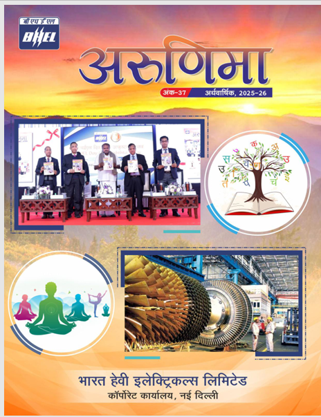  Read Arunima-38 Magzine