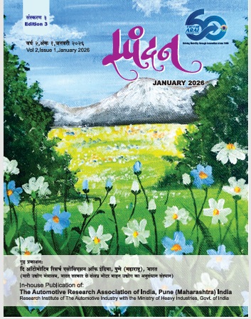 Read Spandan Magzine Vol-3 (Opens in a new tab)