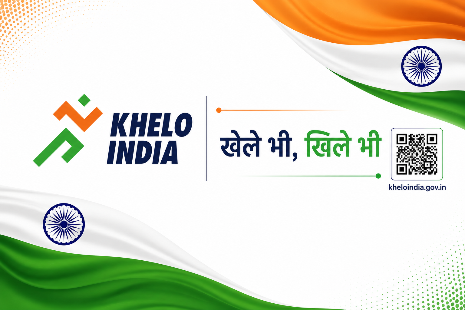 https://kheloindia.gov.in/